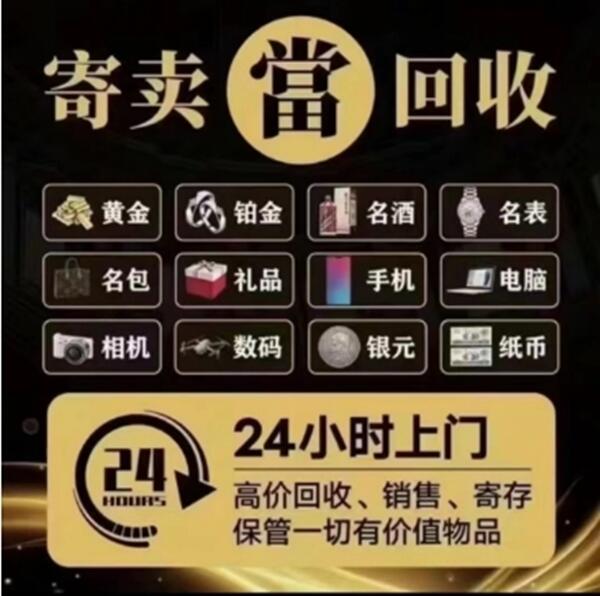 礼县抵押汽车